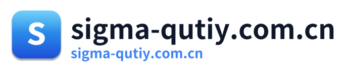 sigma-qutiy.com.cn